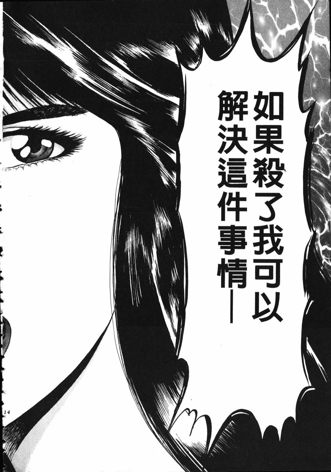 第113页
