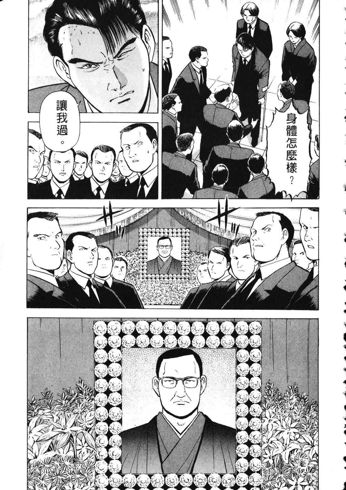 第124页