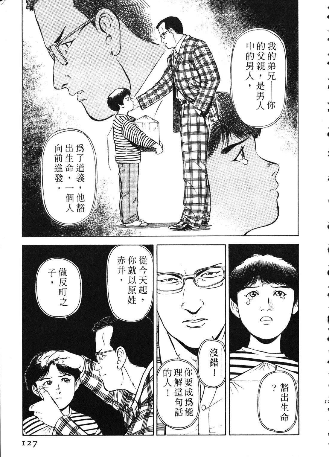 第126页