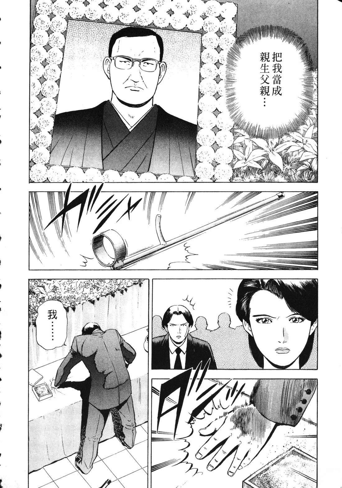 第127页