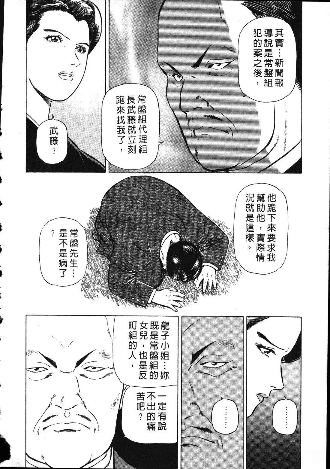 第133页