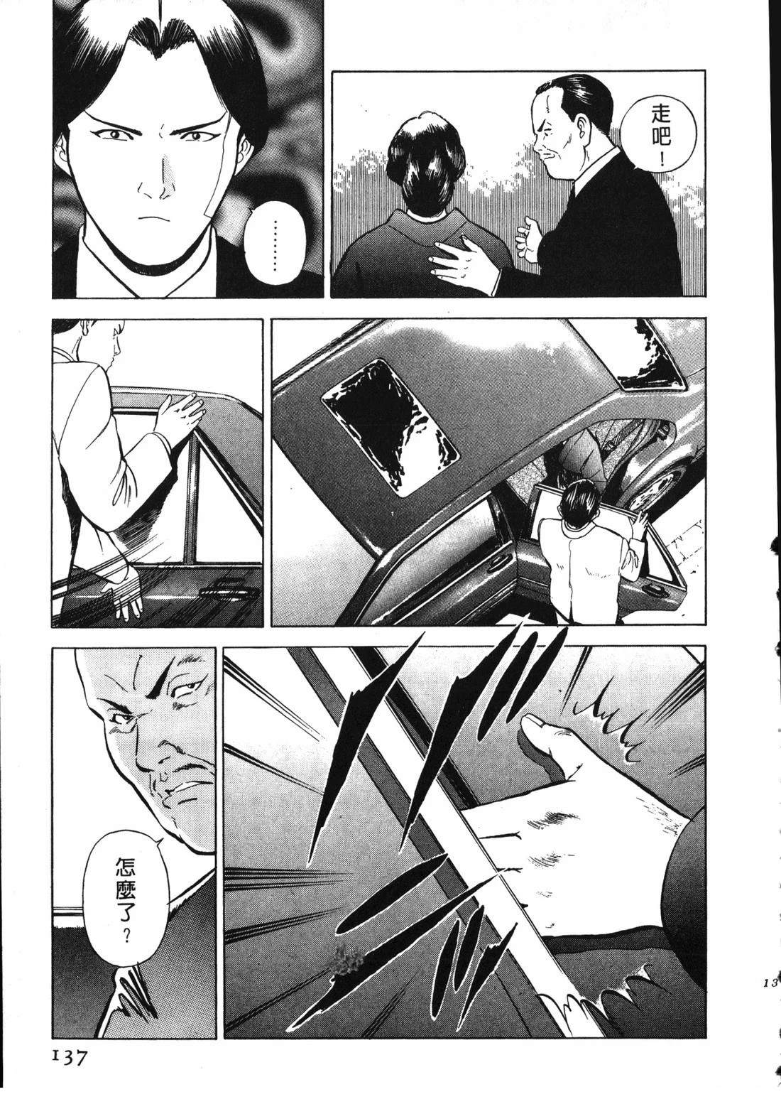 第136页