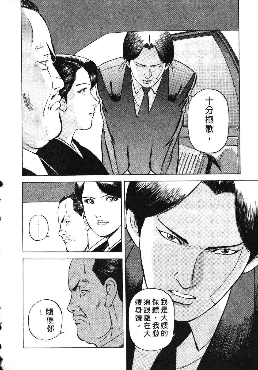 第137页