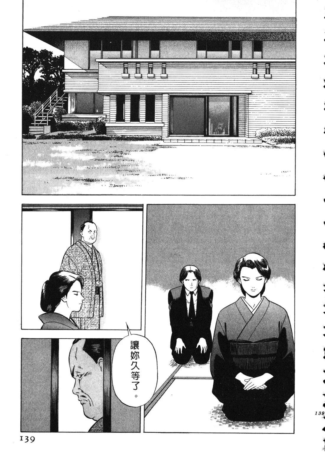 第138页