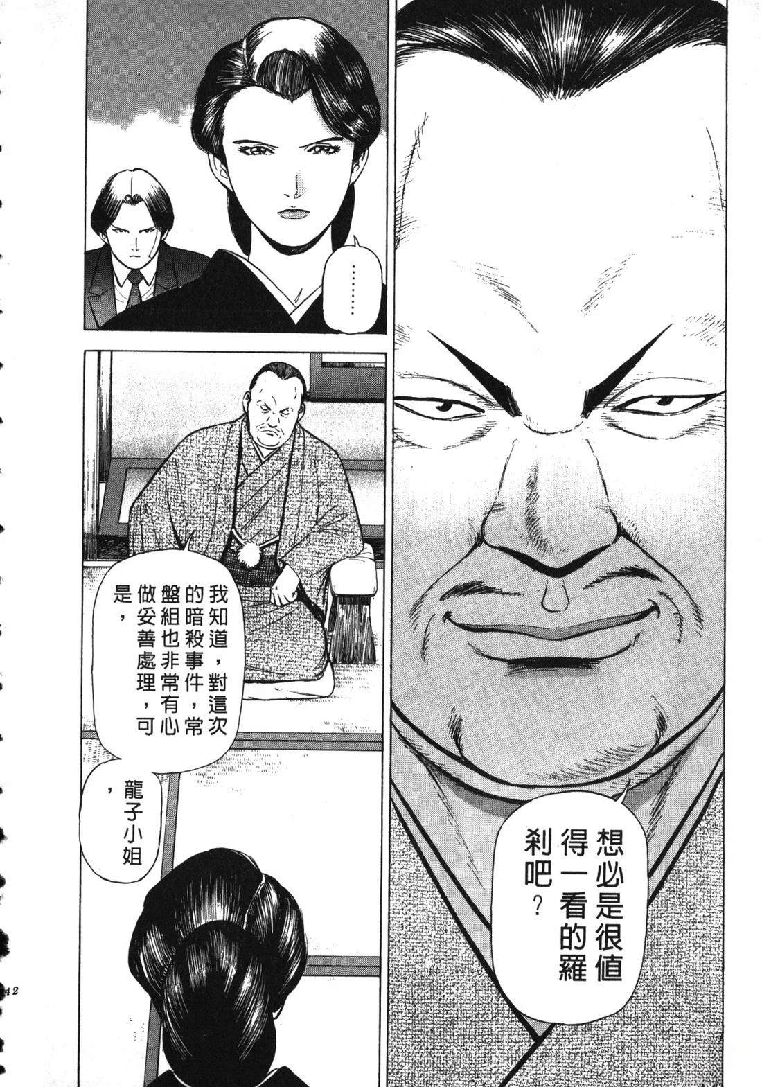 第141页
