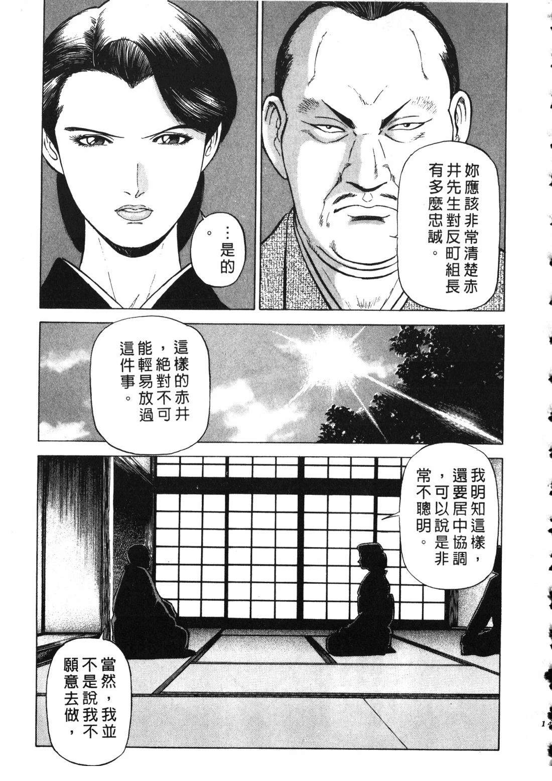 第142页