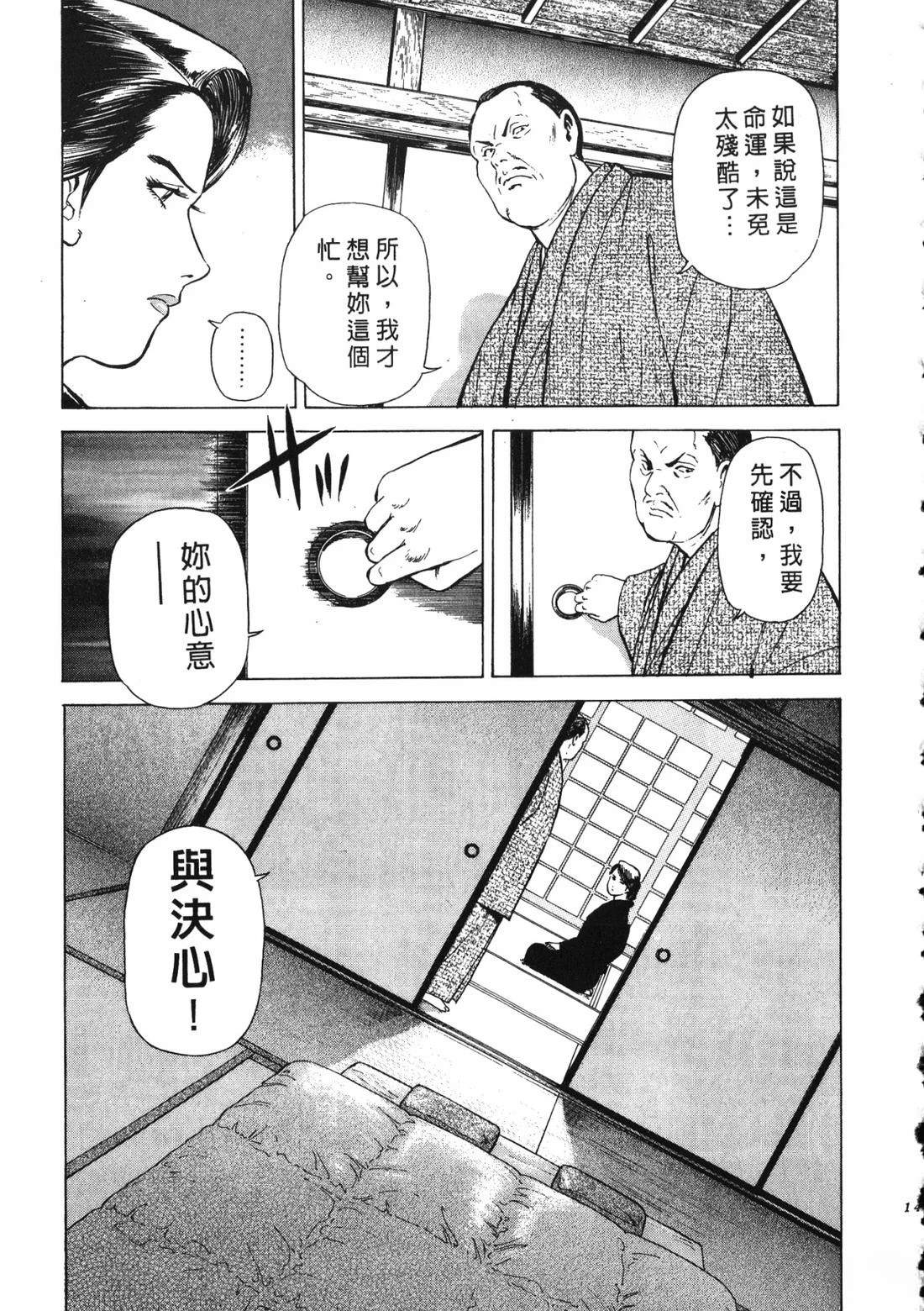 第144页