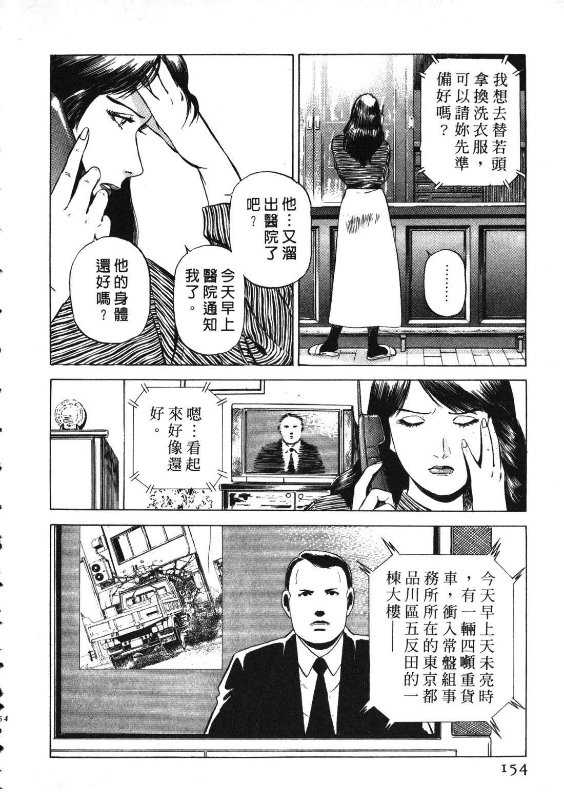 第155页