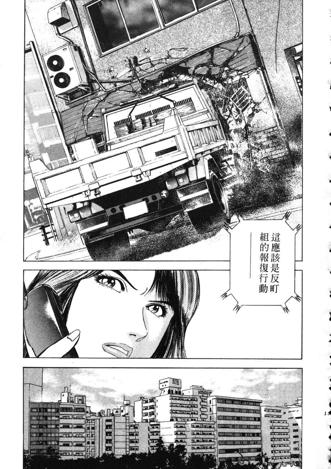 第156页