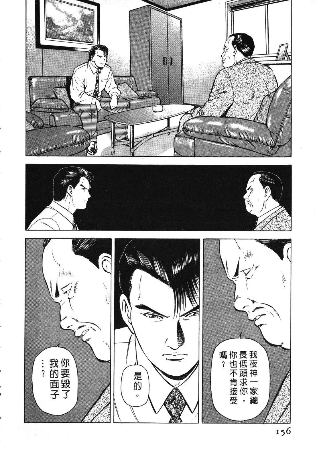 第157页