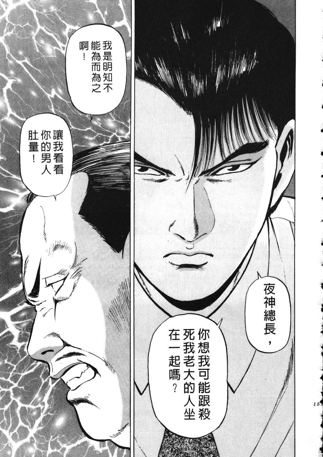 第158页
