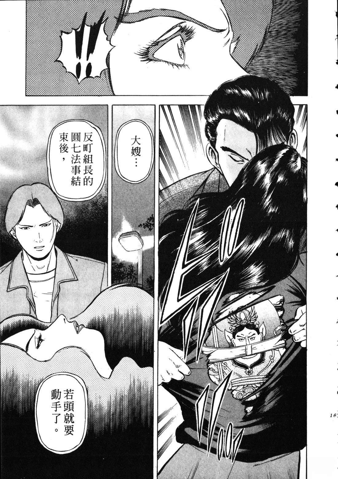 第168页