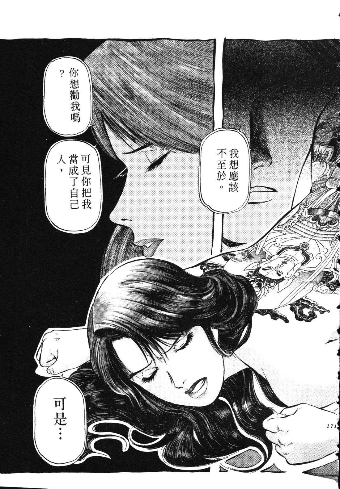 第172页
