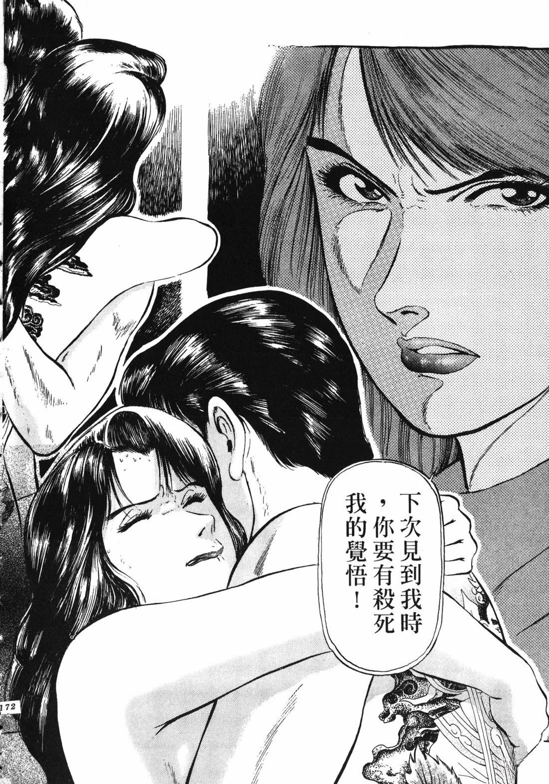 第173页