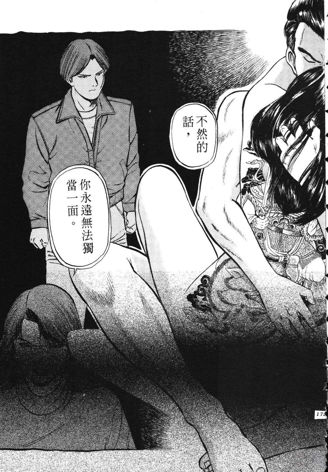 第174页