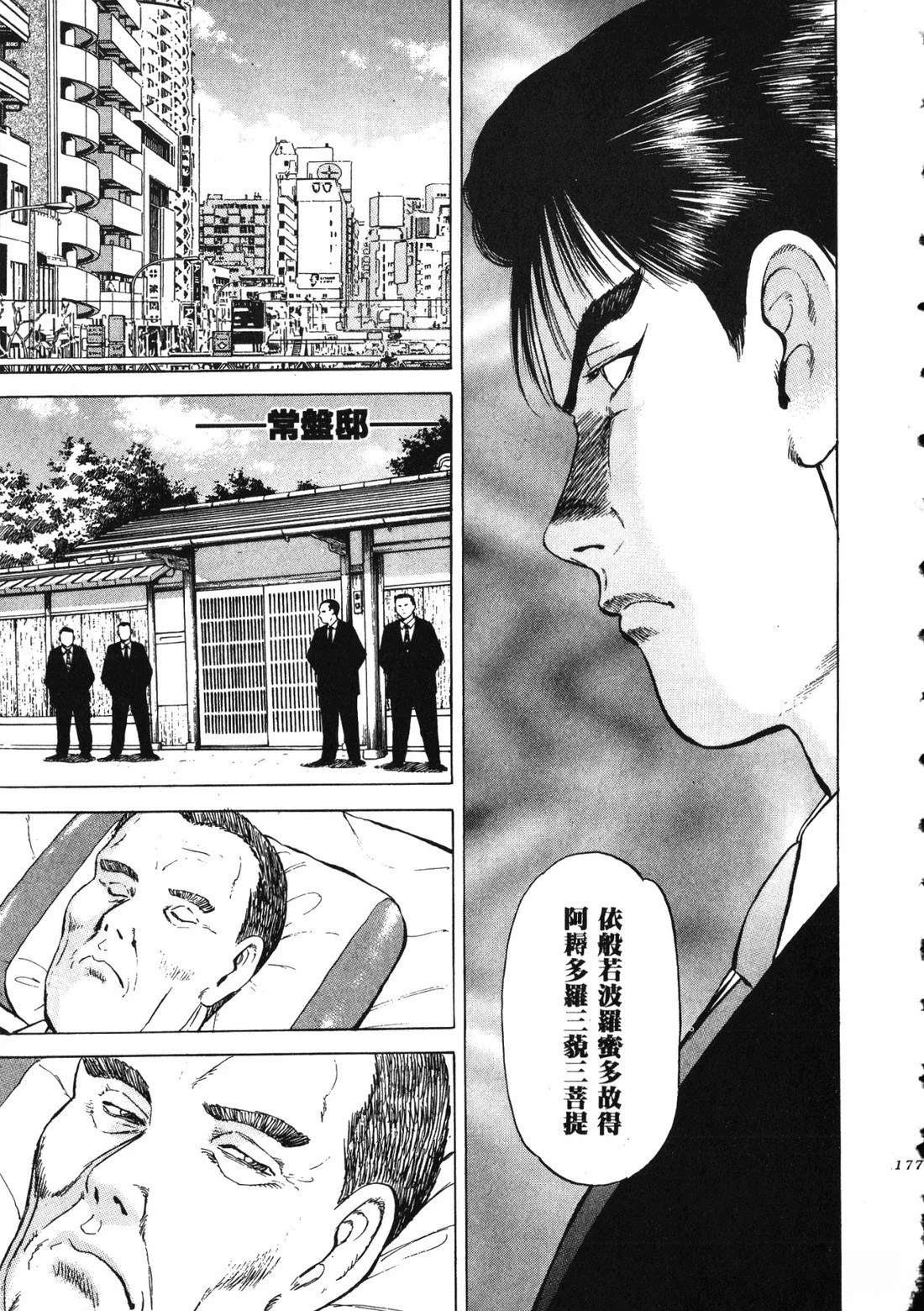 第178页