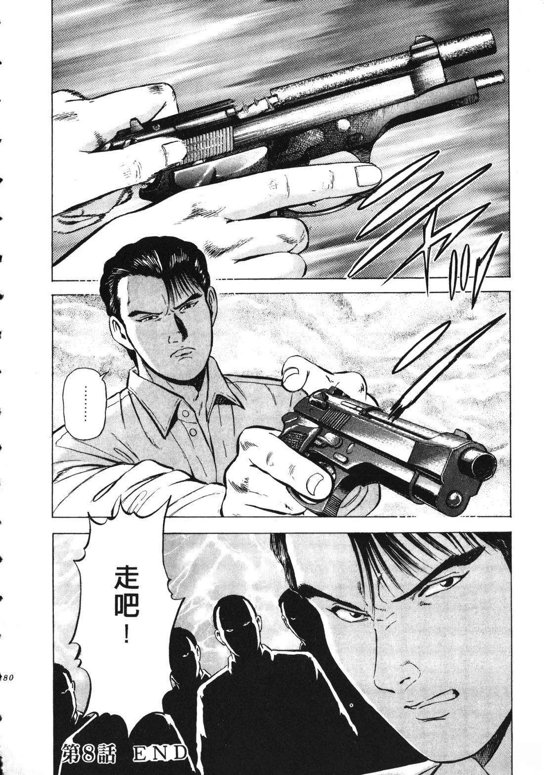 第181页