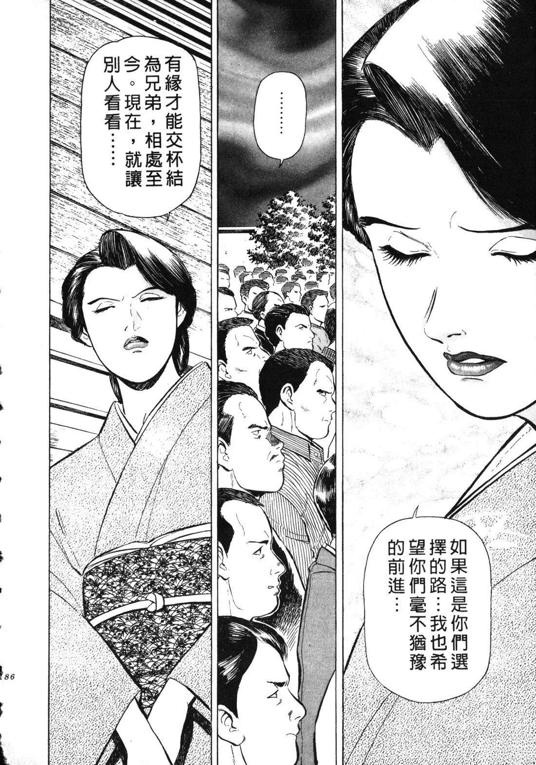 第187页