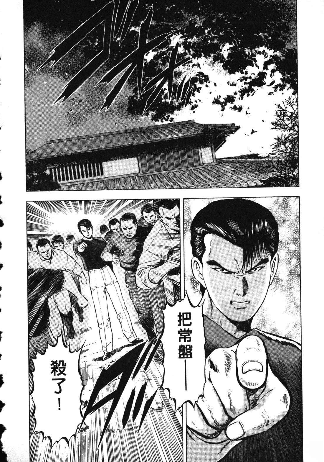 第203页