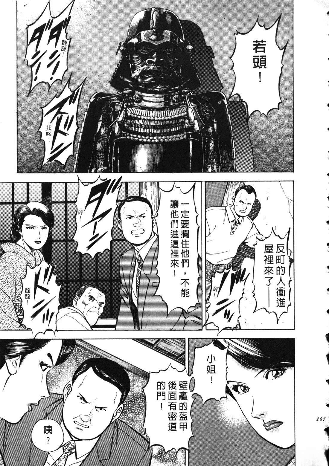 第208页