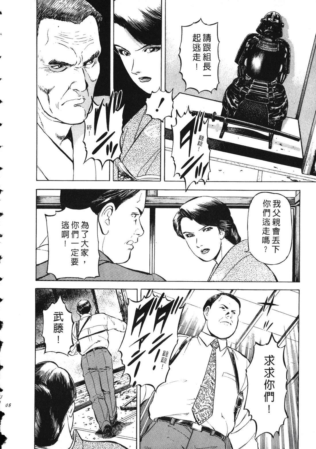 第209页