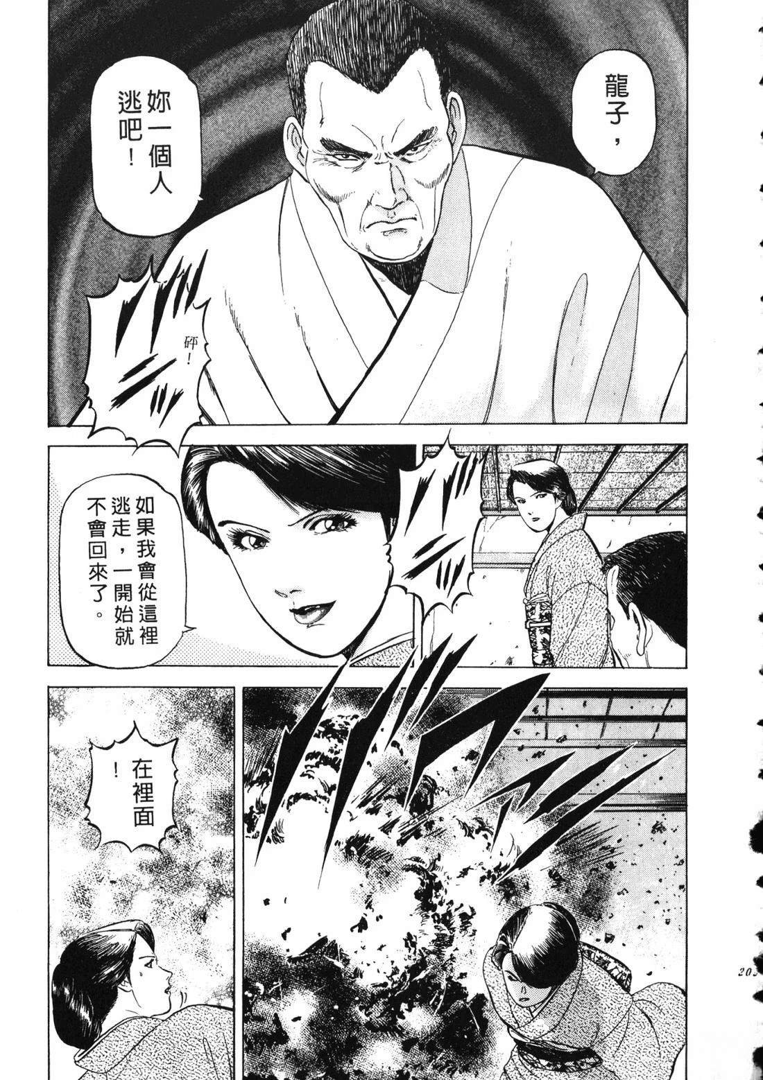 第210页