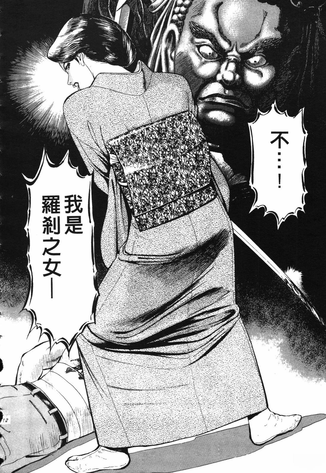 第213页