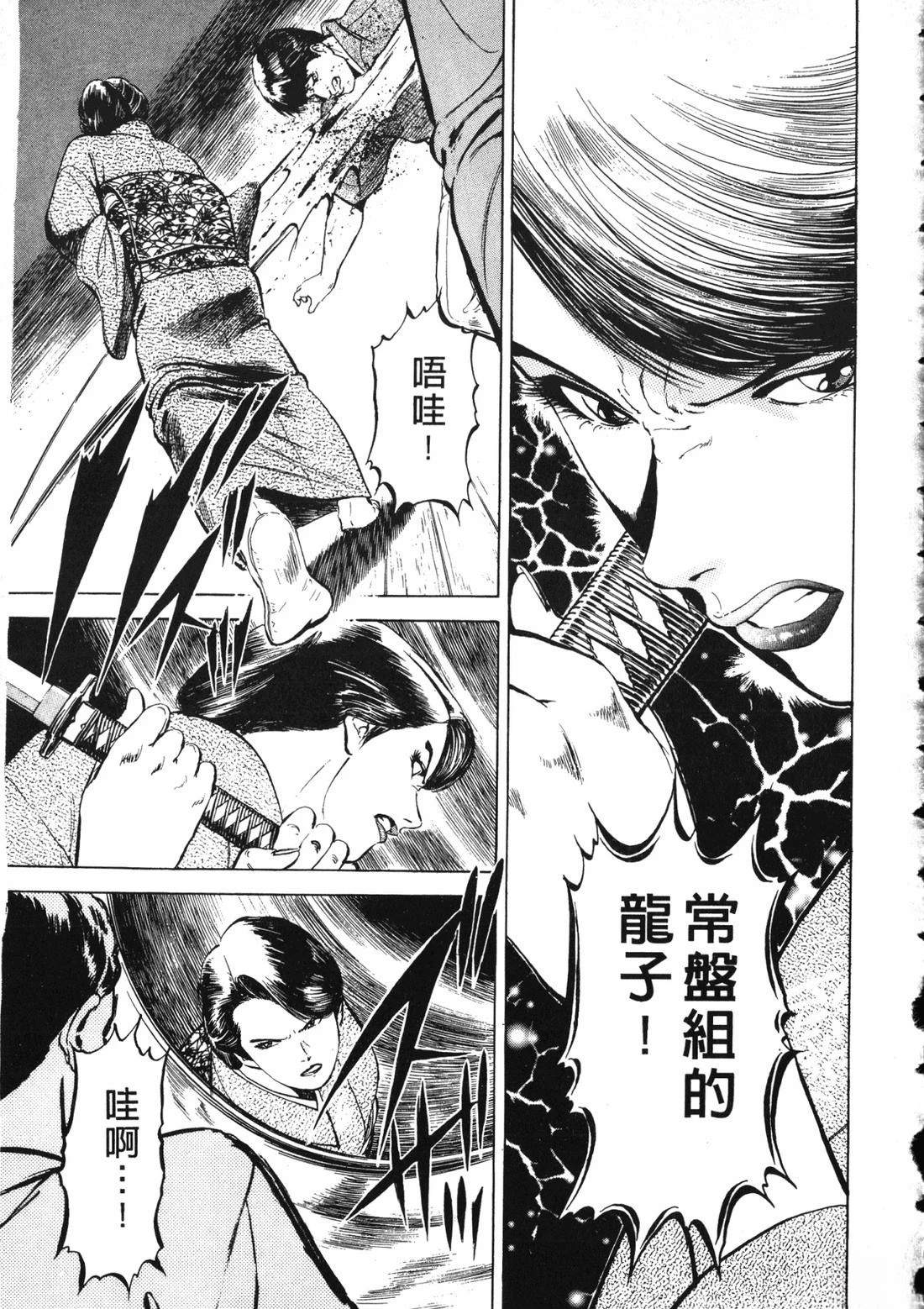 第214页