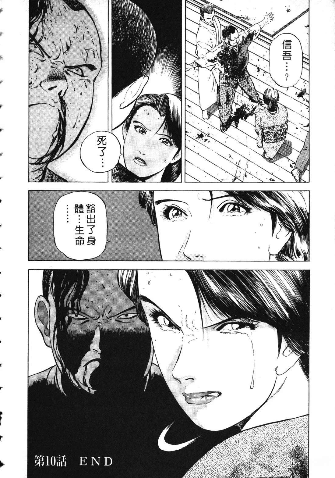 第221页