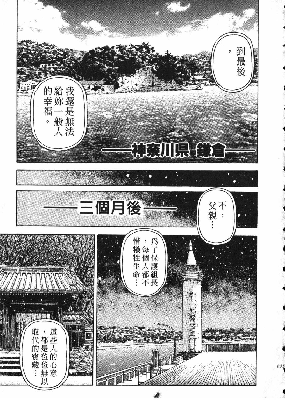 第236页