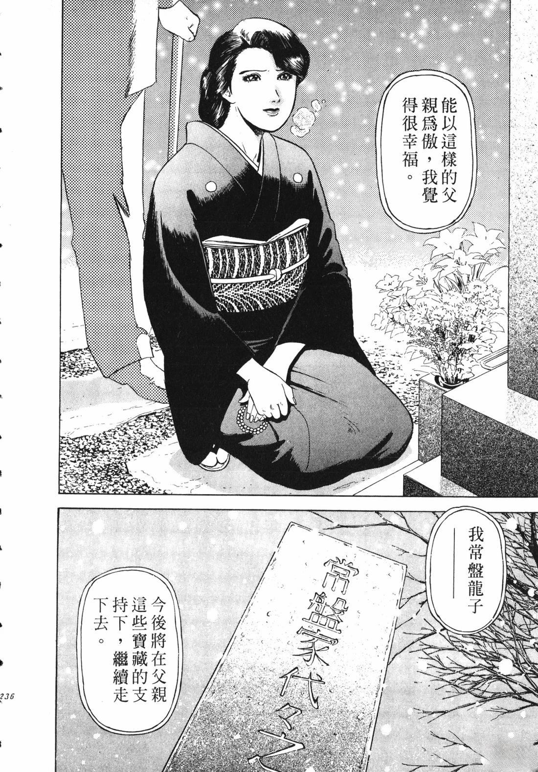 第237页