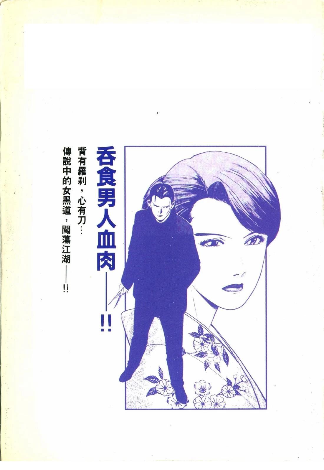 第244页