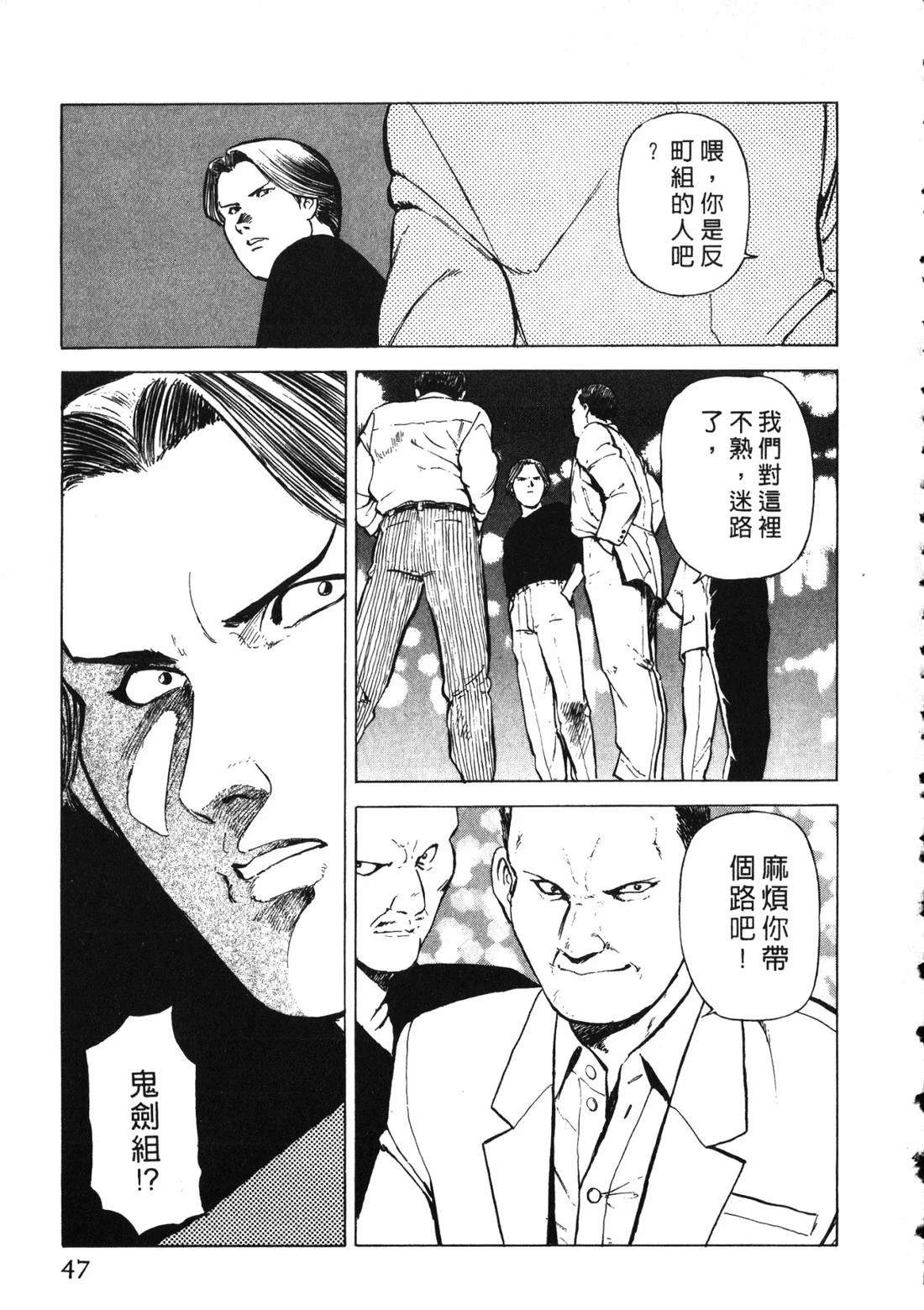 第46页