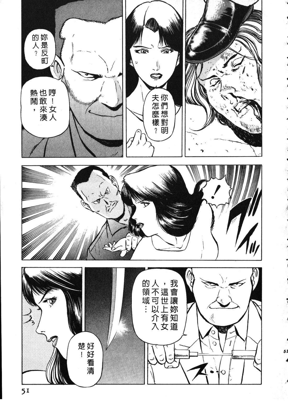 第50页