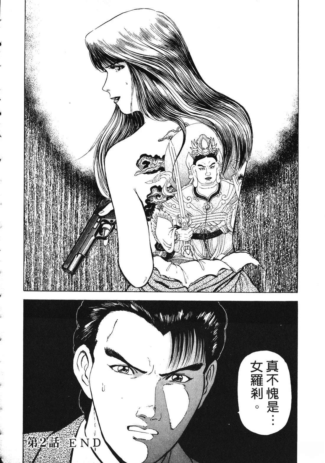 第59页