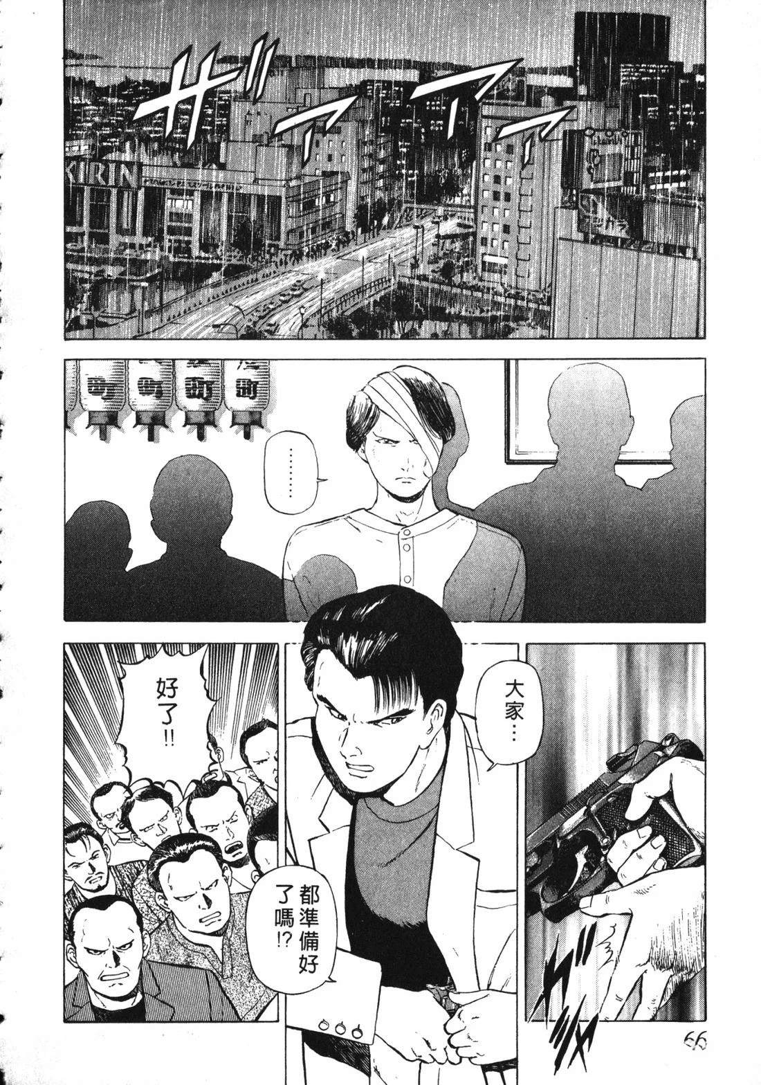 第65页