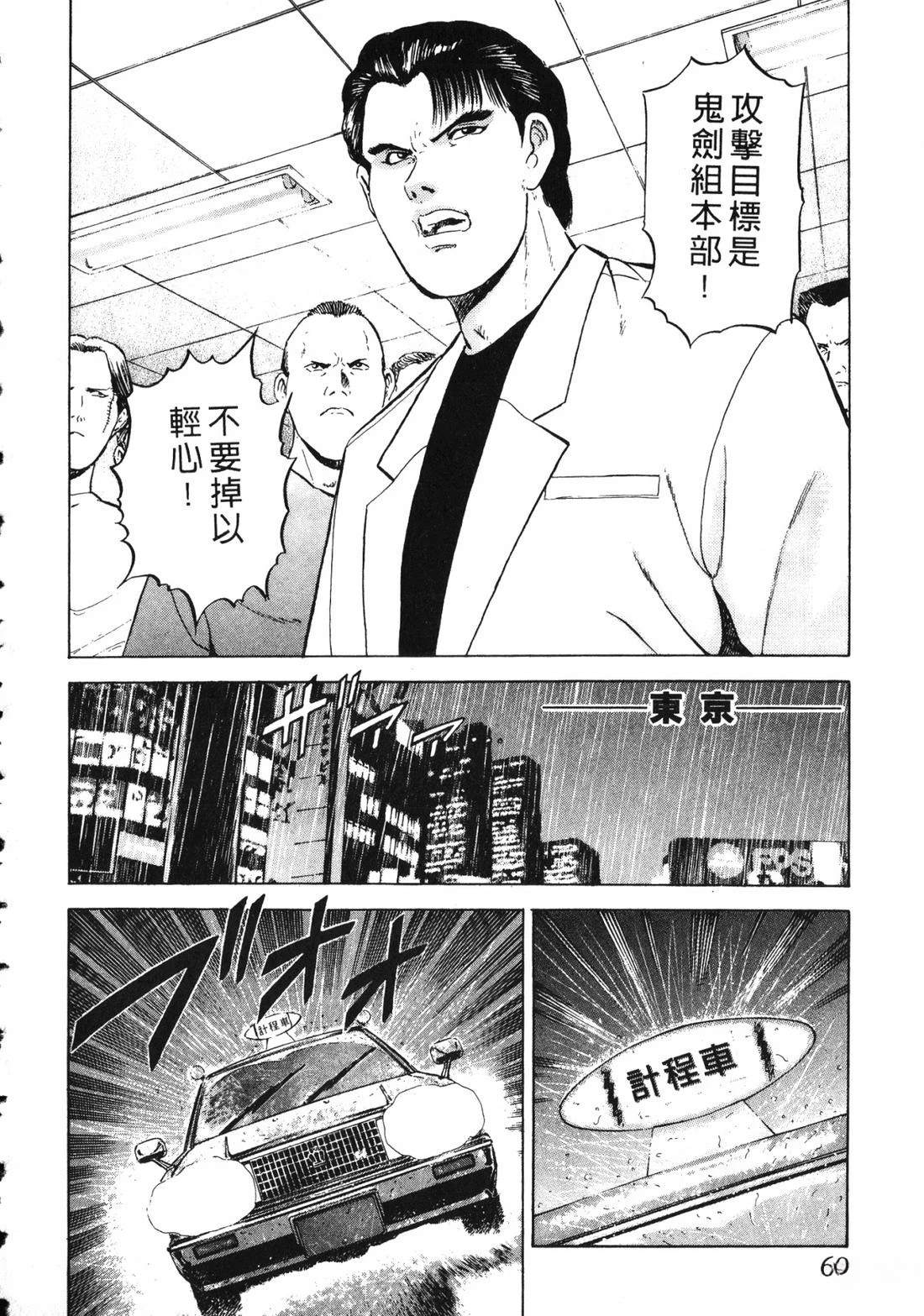 第67页