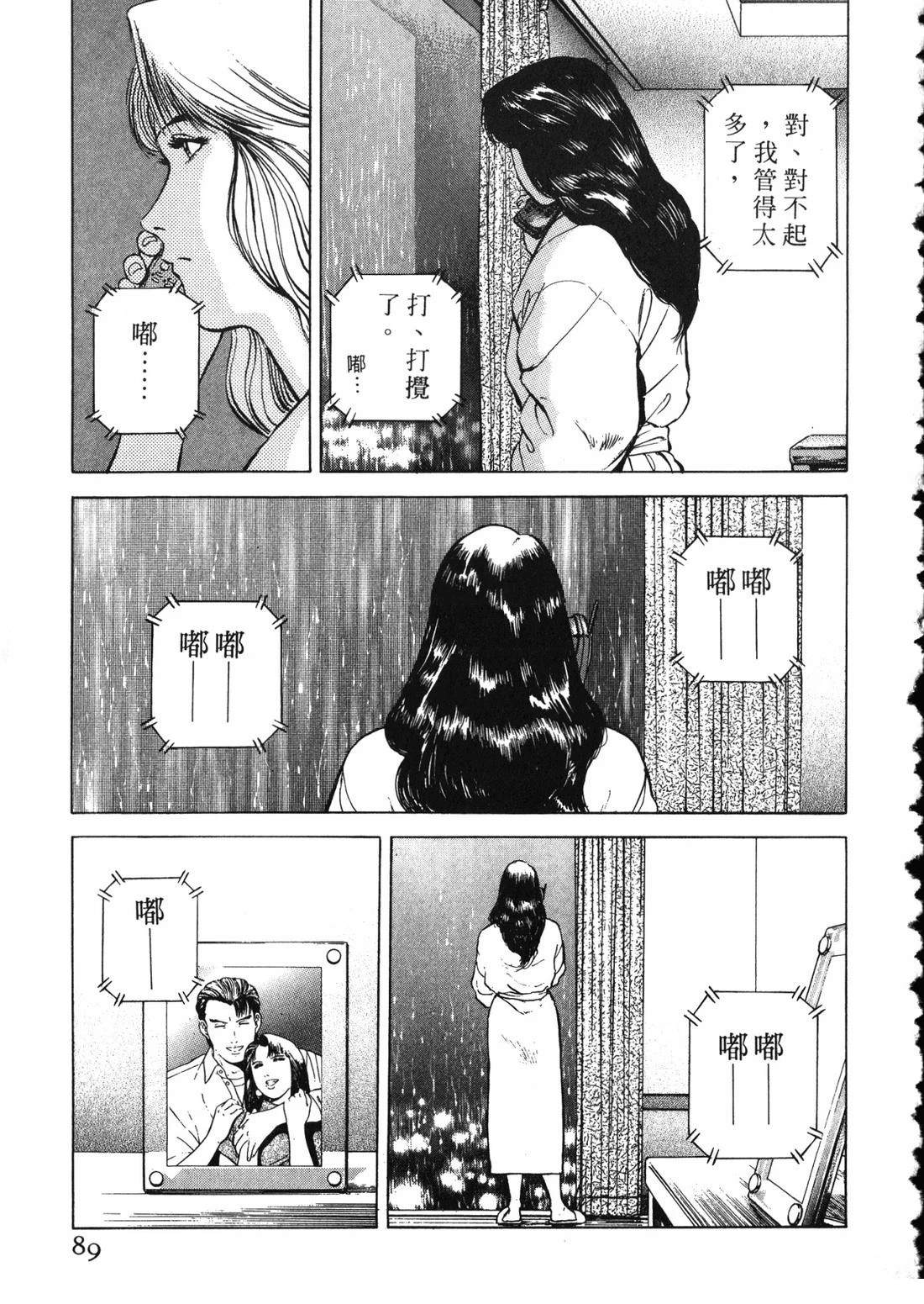 第88页