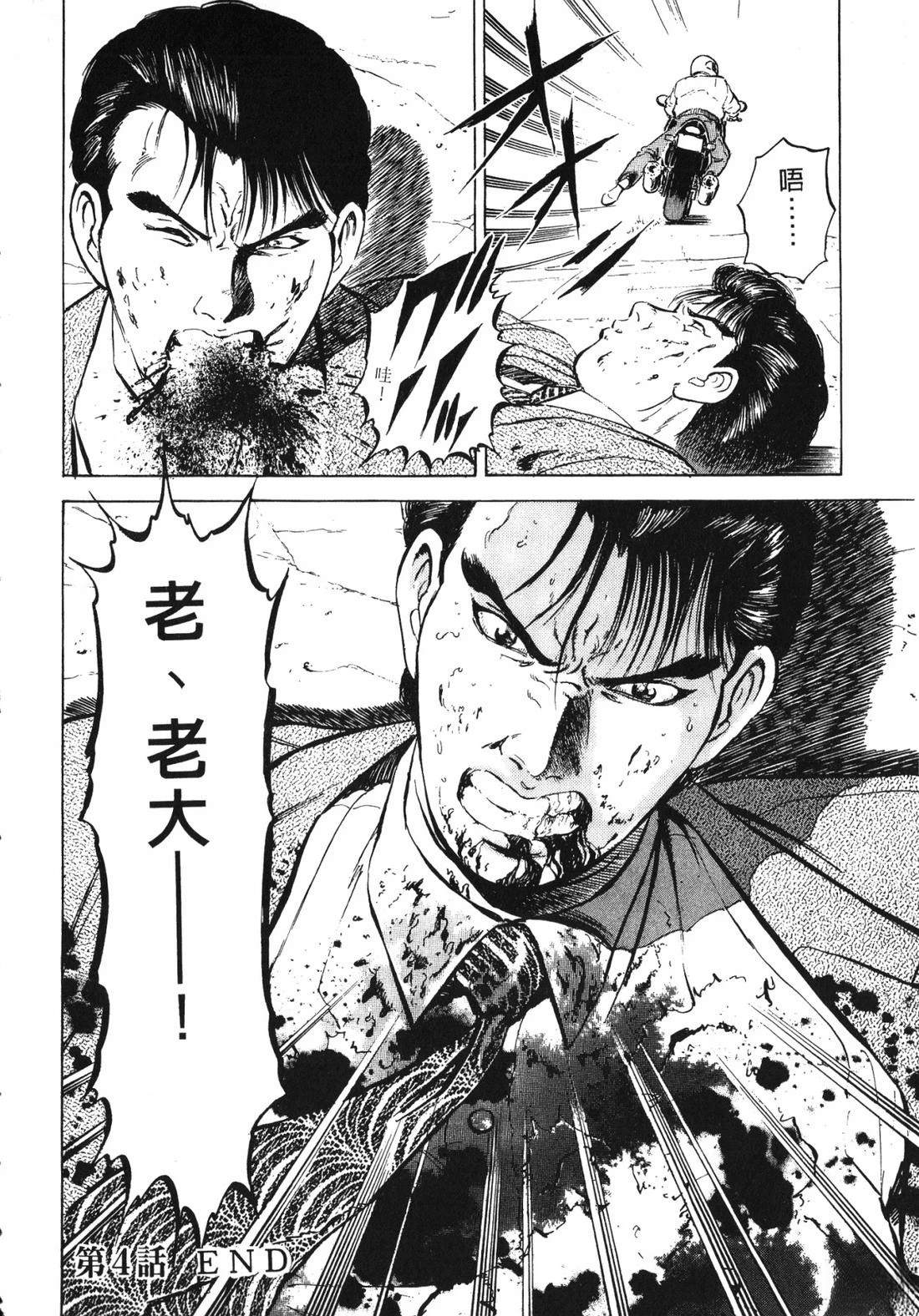 第99页