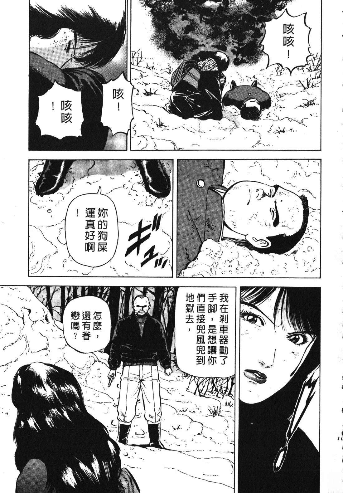 第106页
