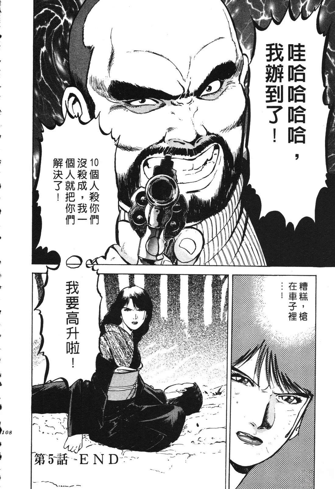 第107页