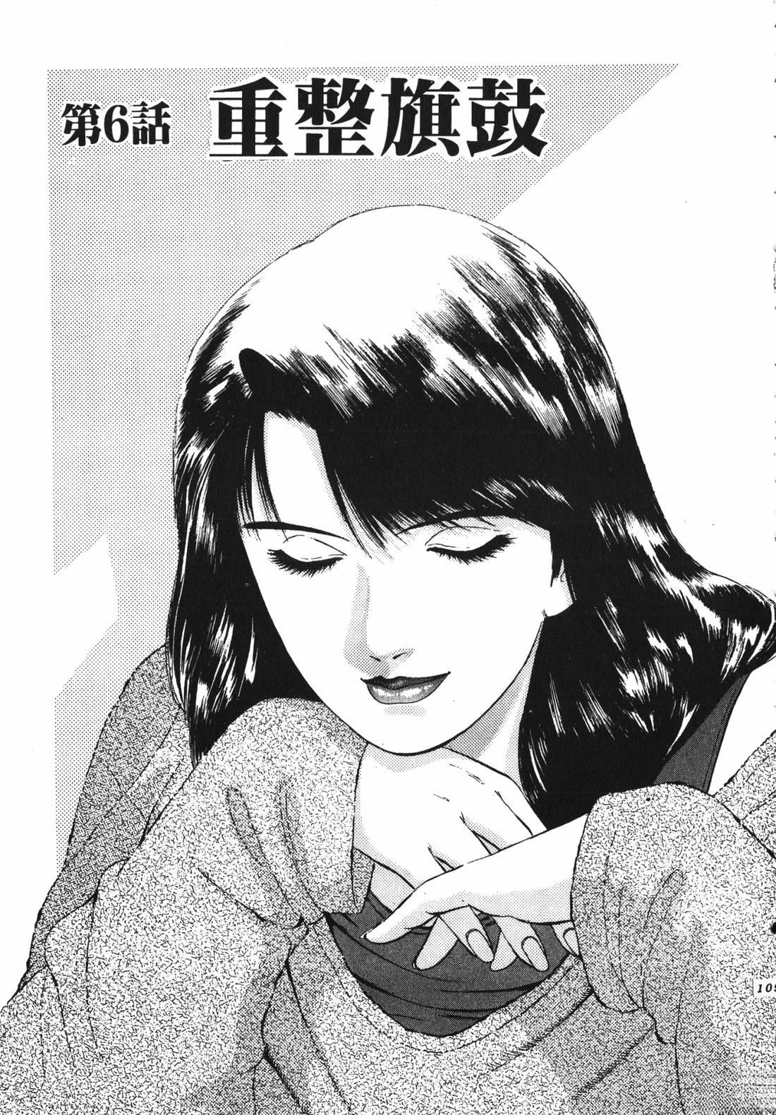 第108页