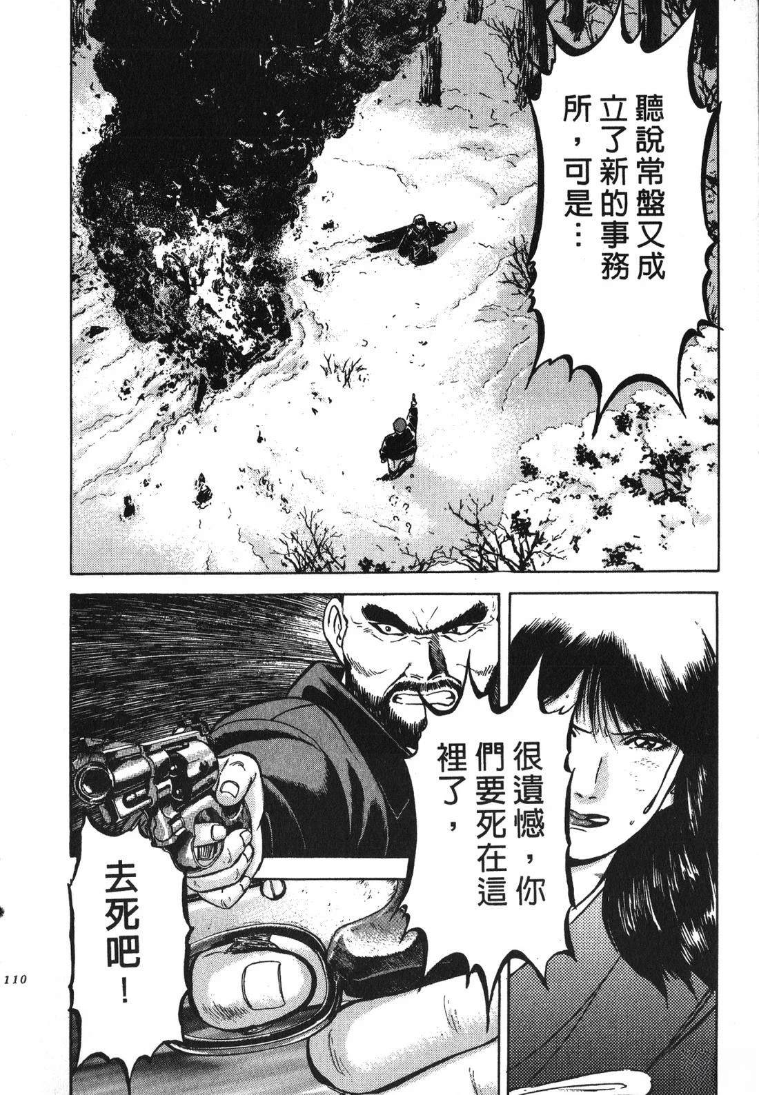 第109页