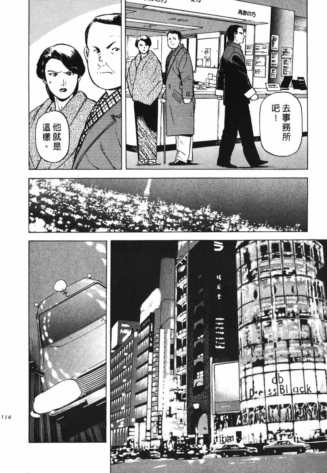 第115页