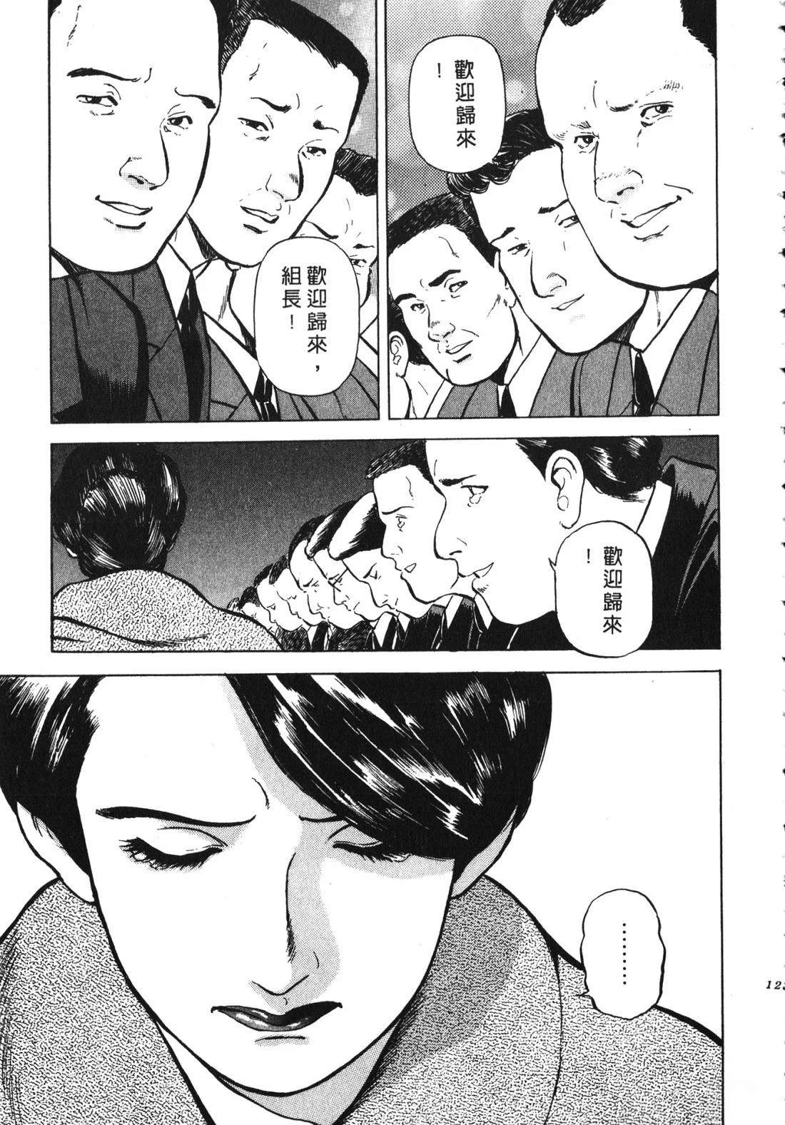 第122页
