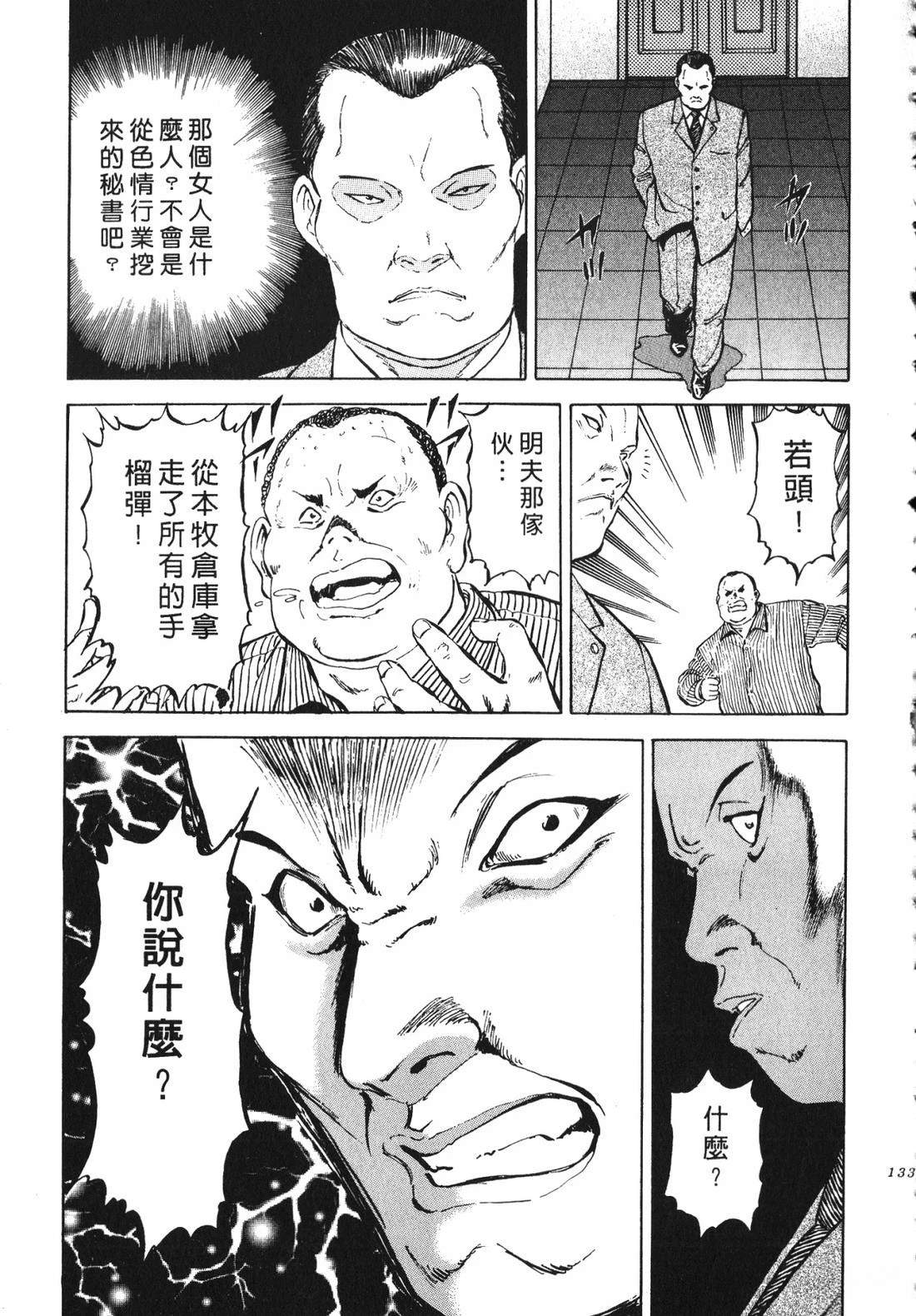 第132页