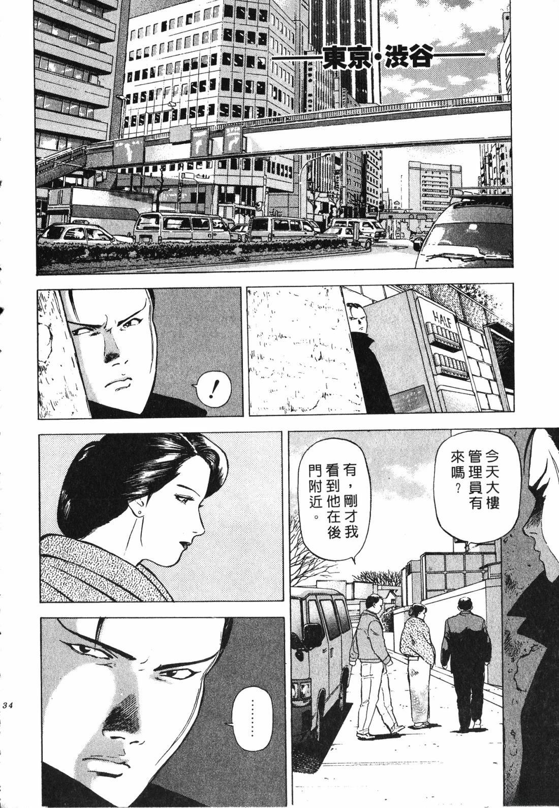 第133页