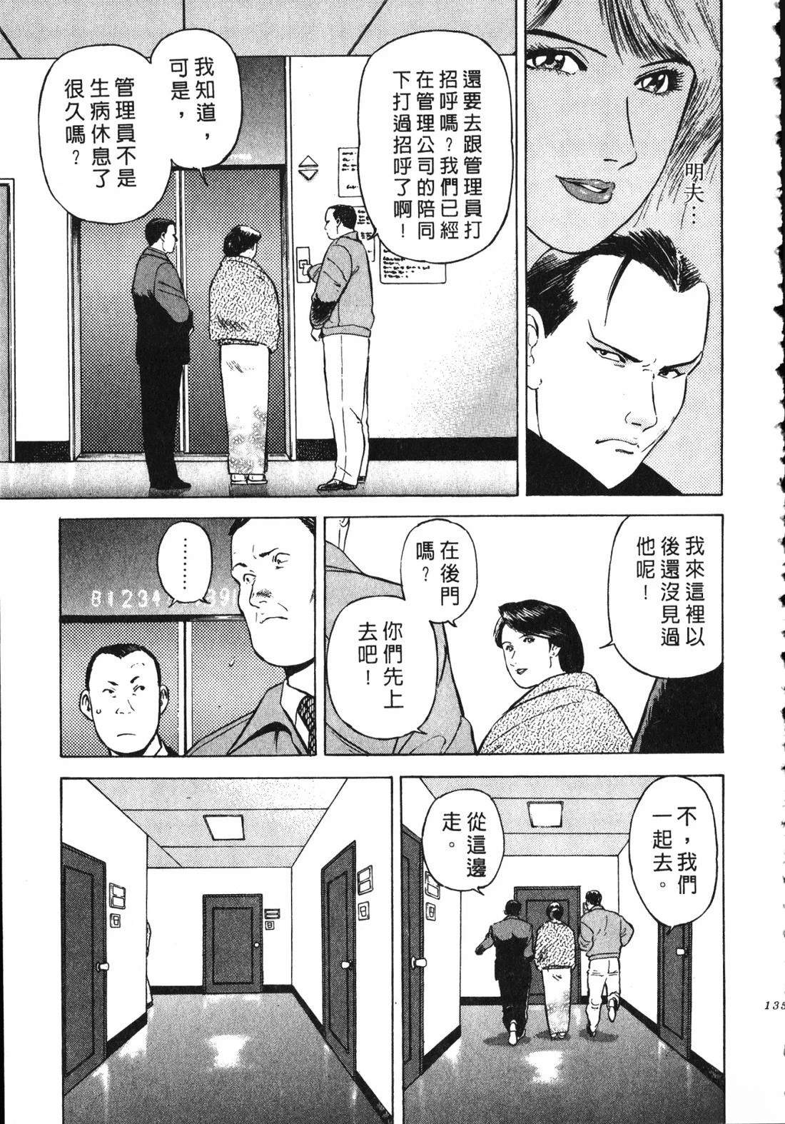 第134页