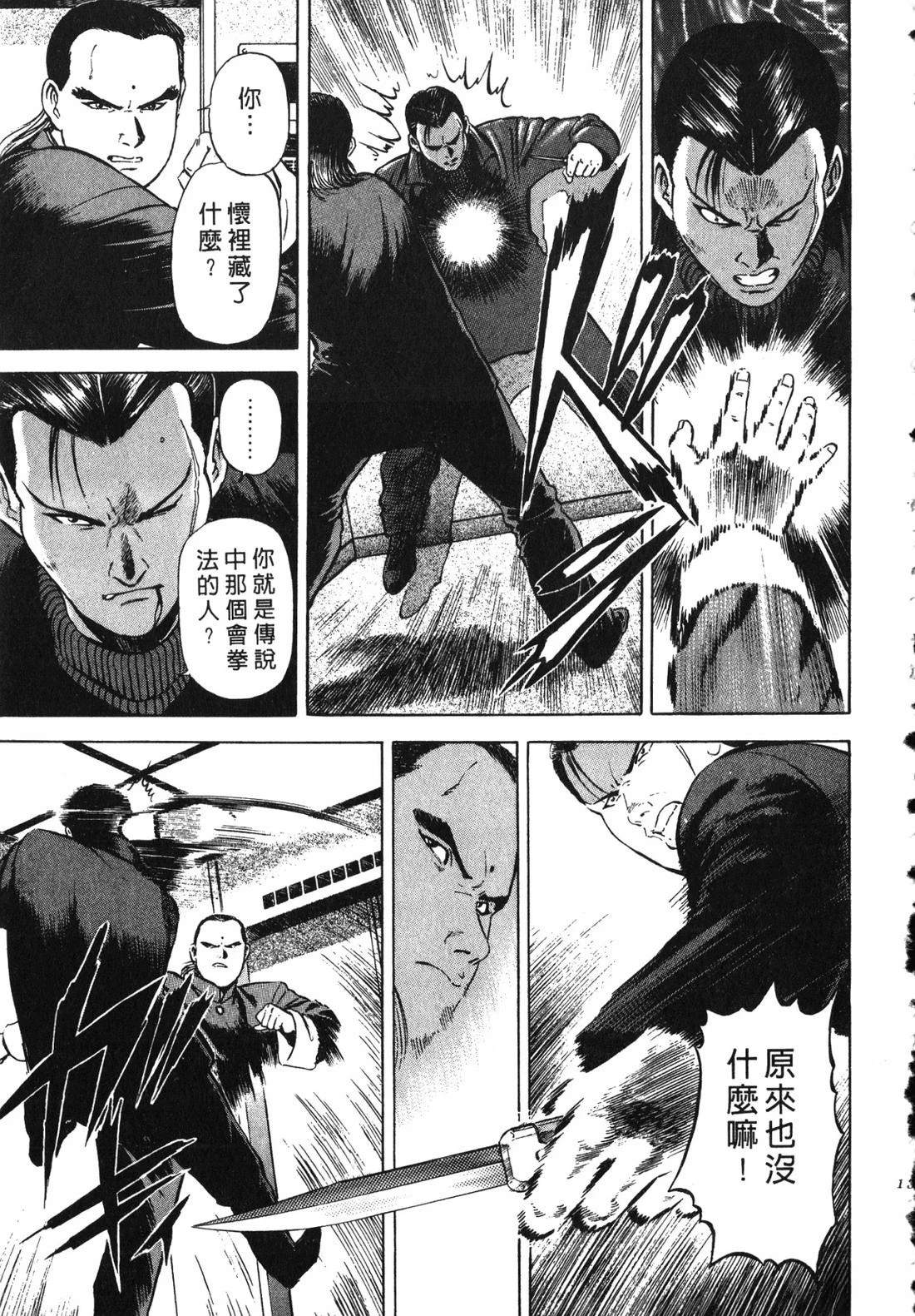 第138页