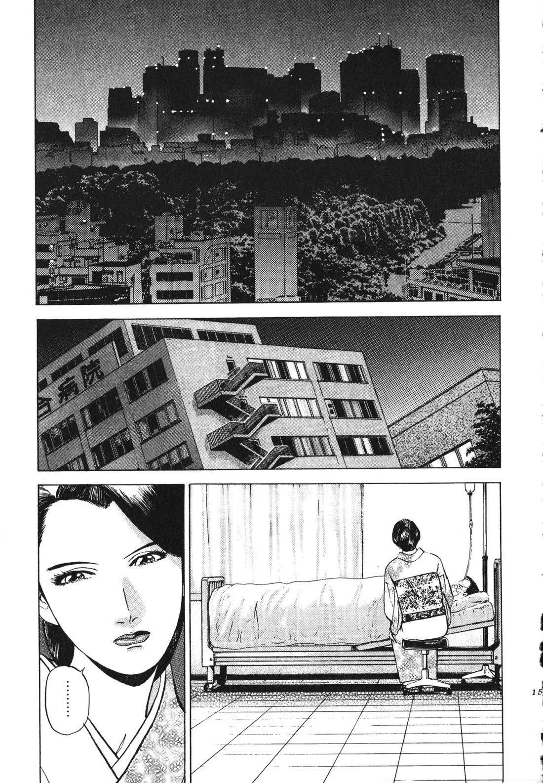 第156页
